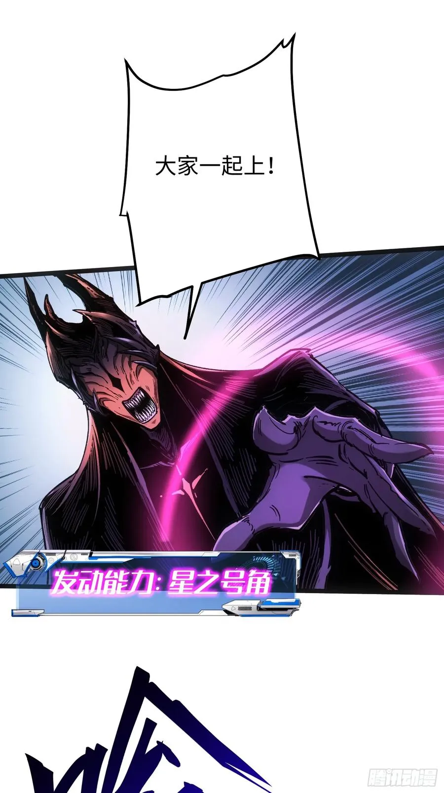 第104话 第33页