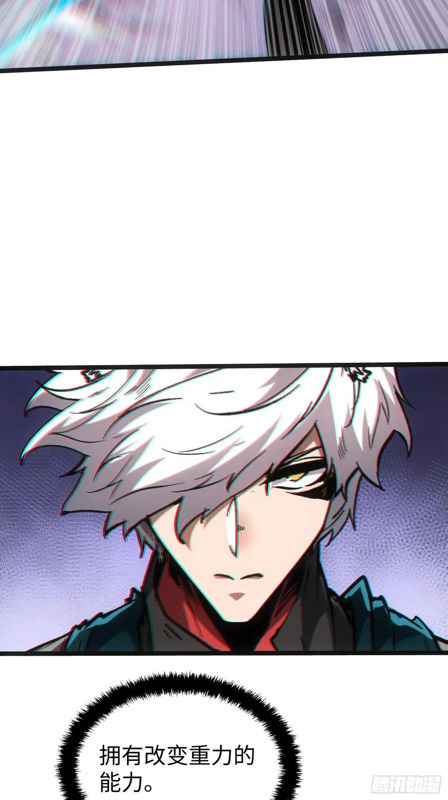 第104话 第38页
