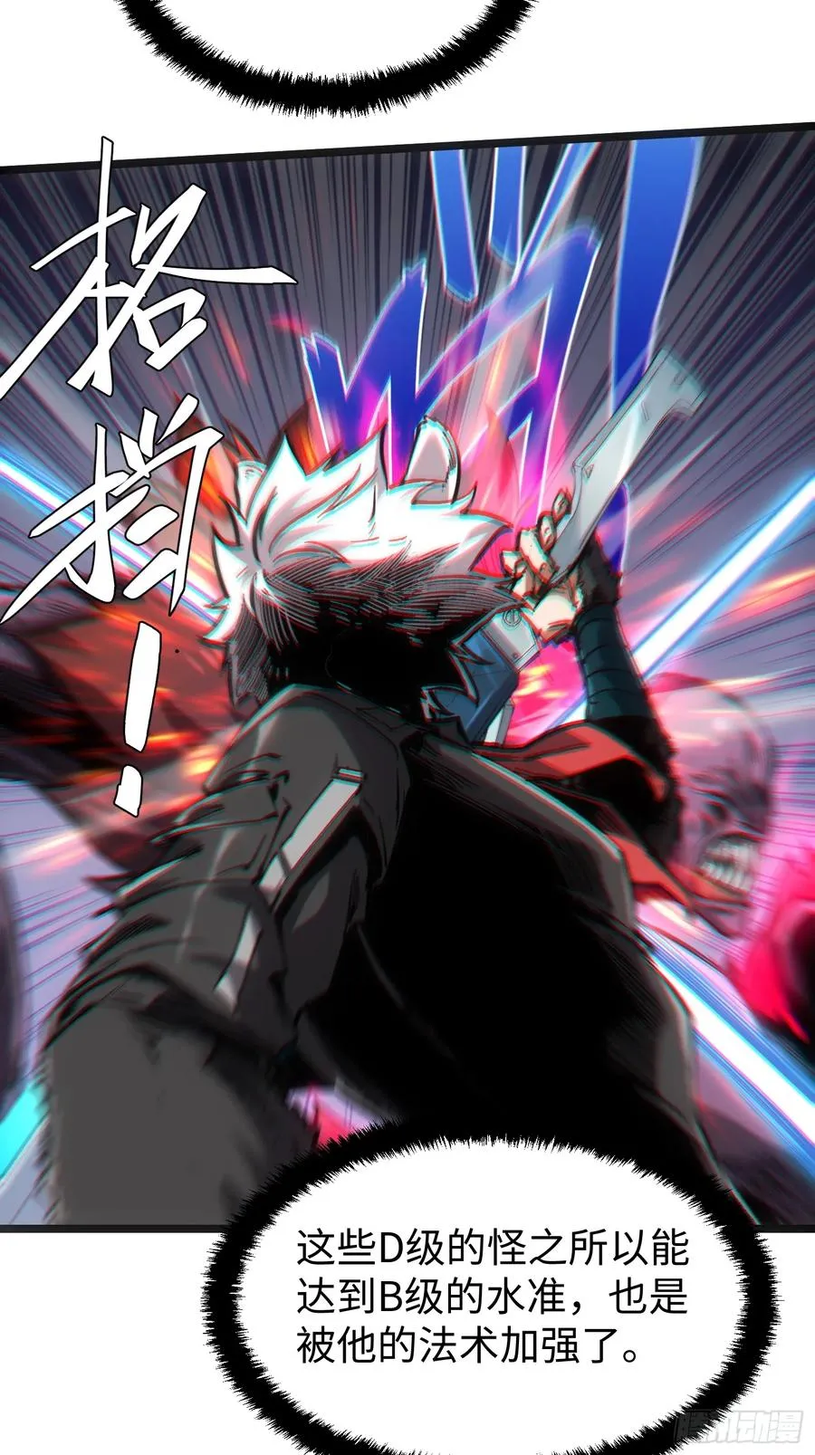 第104话 第39页