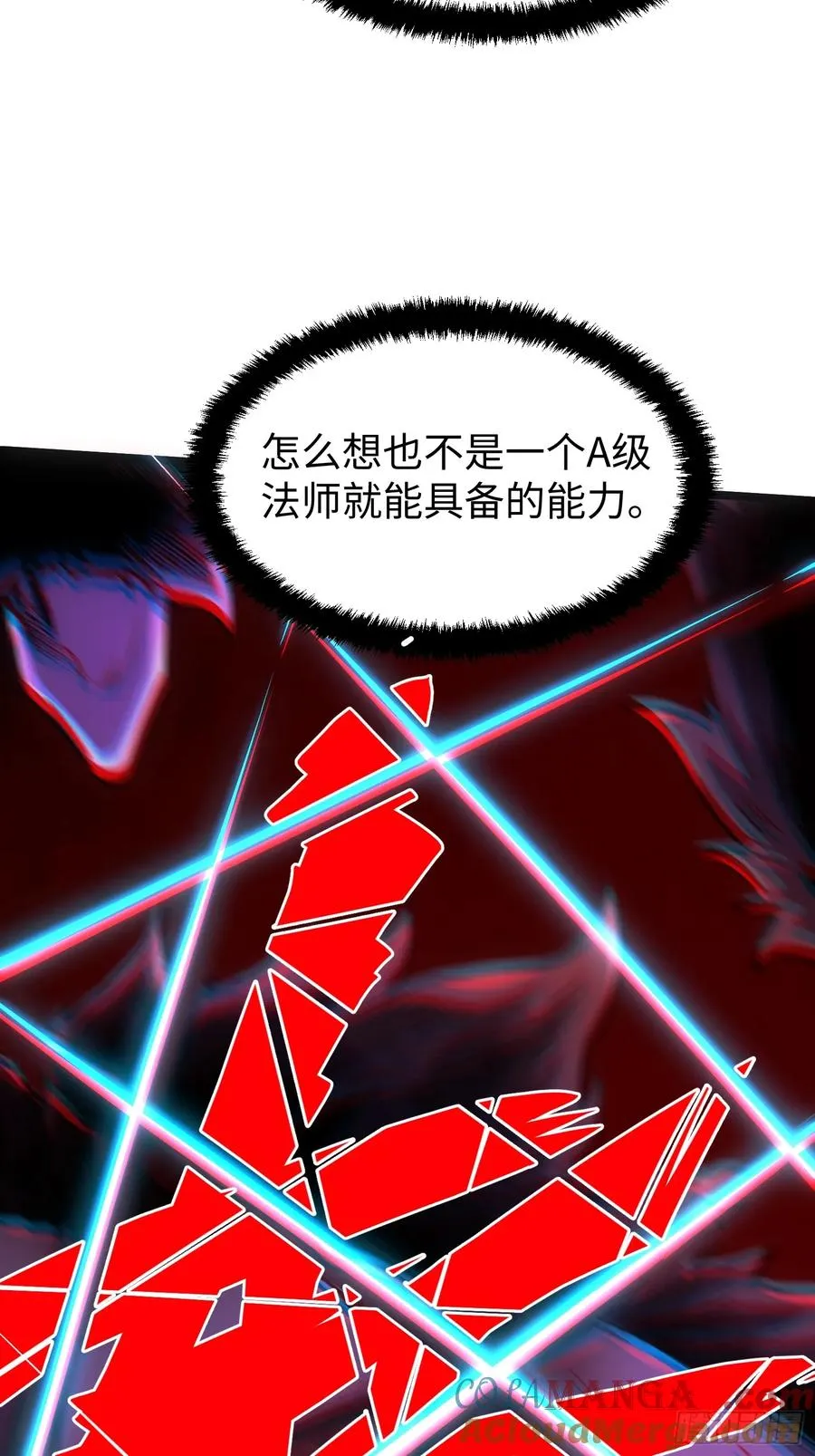 第104话 第40页