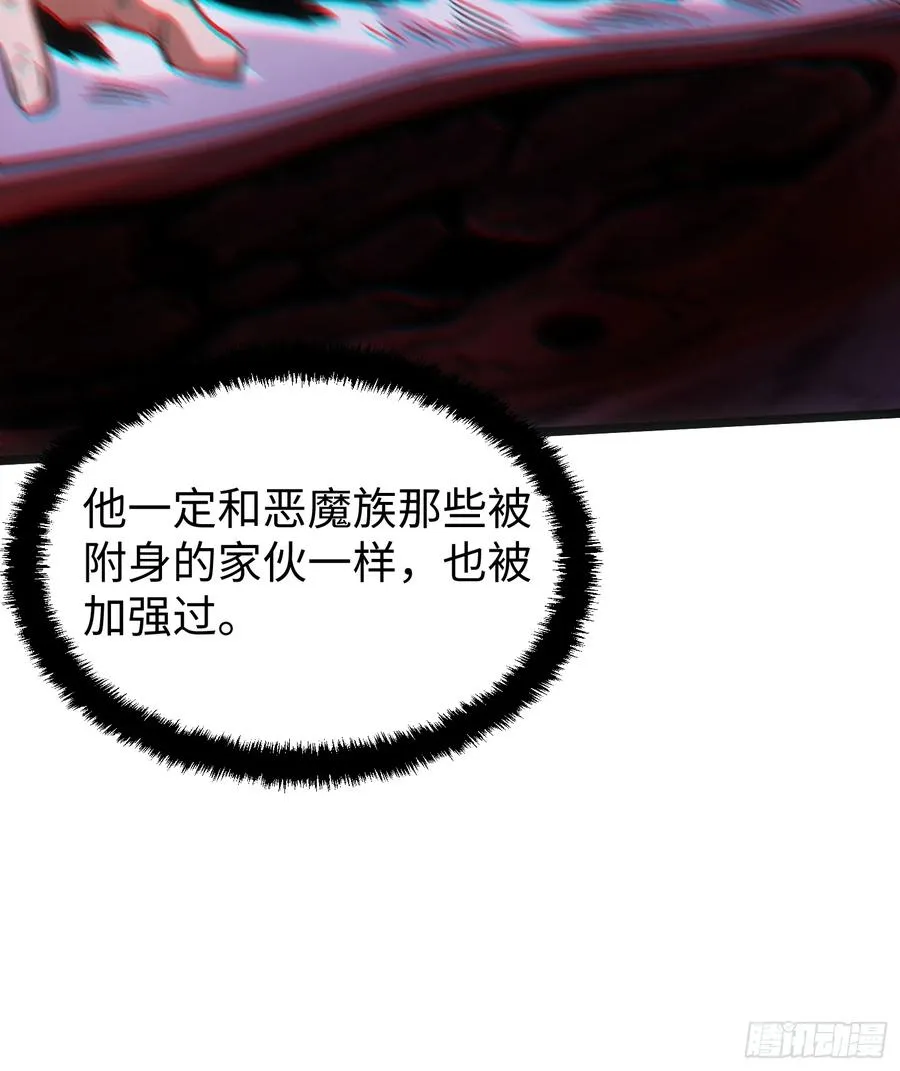 第104话 第42页