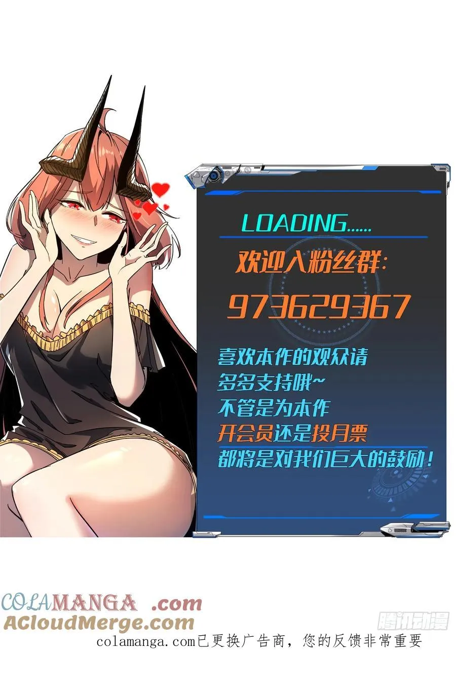 第104话 第46页