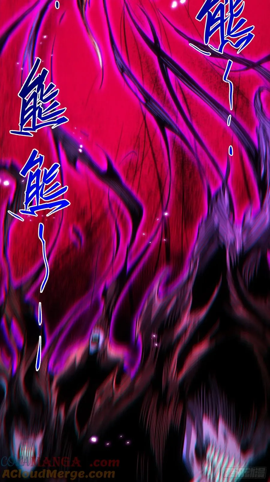 第105话 第7页
