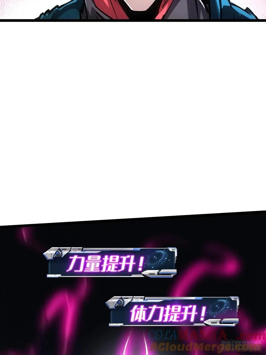 第105话 第10页