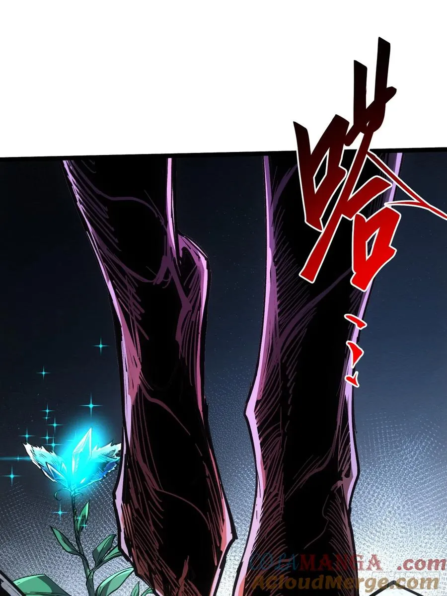 第105话 第13页