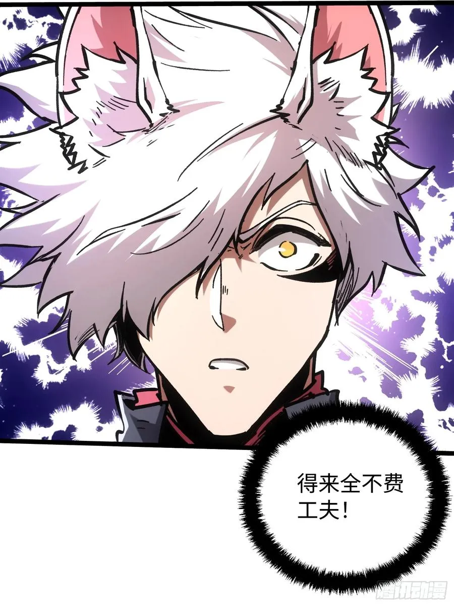 第105话 第15页