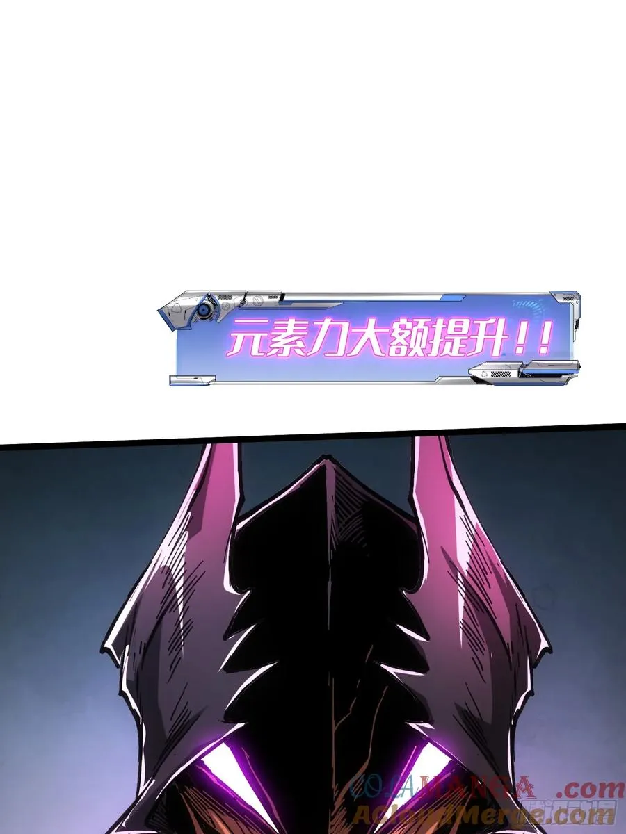第105话 第16页