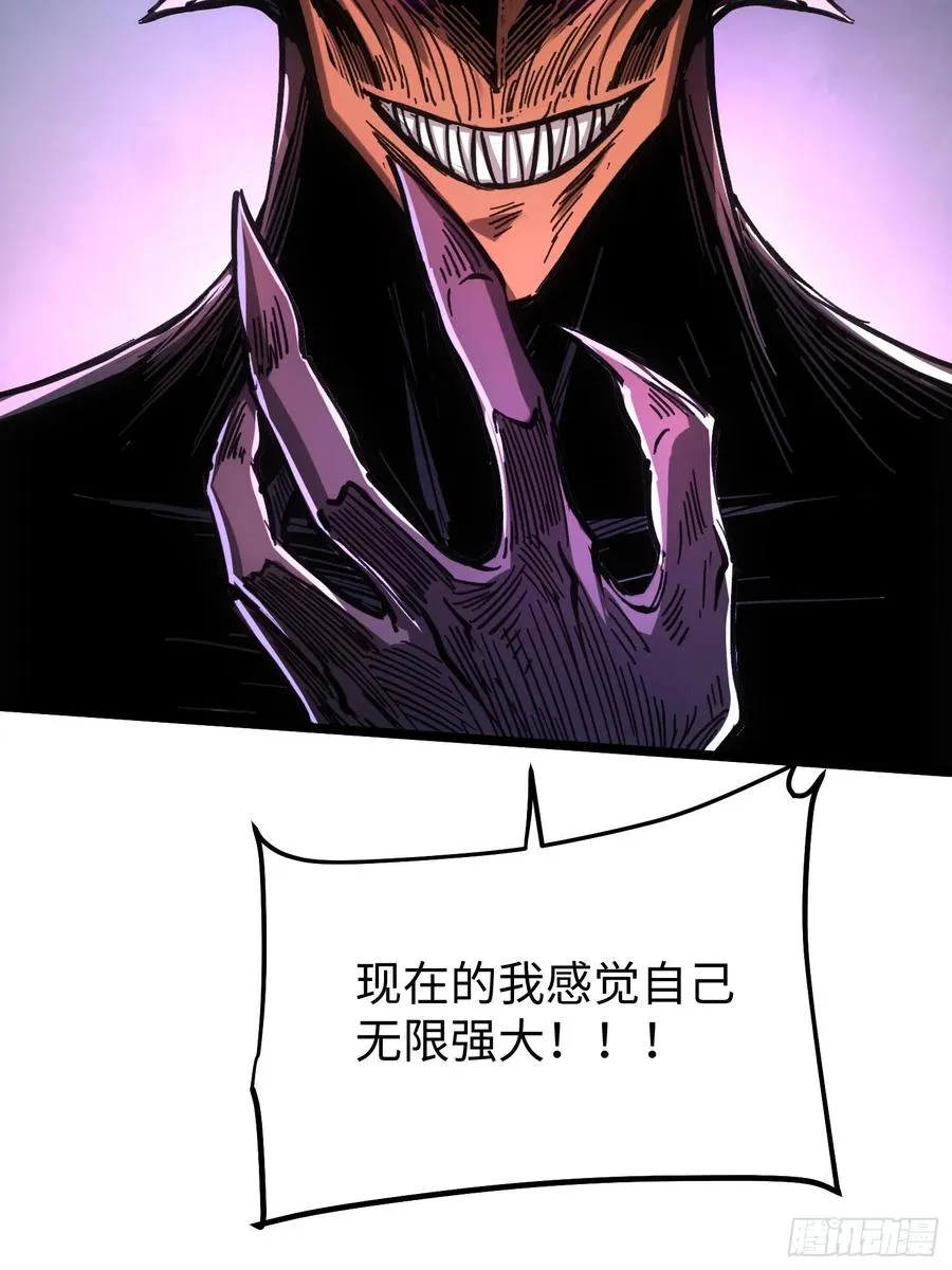第105话 第17页