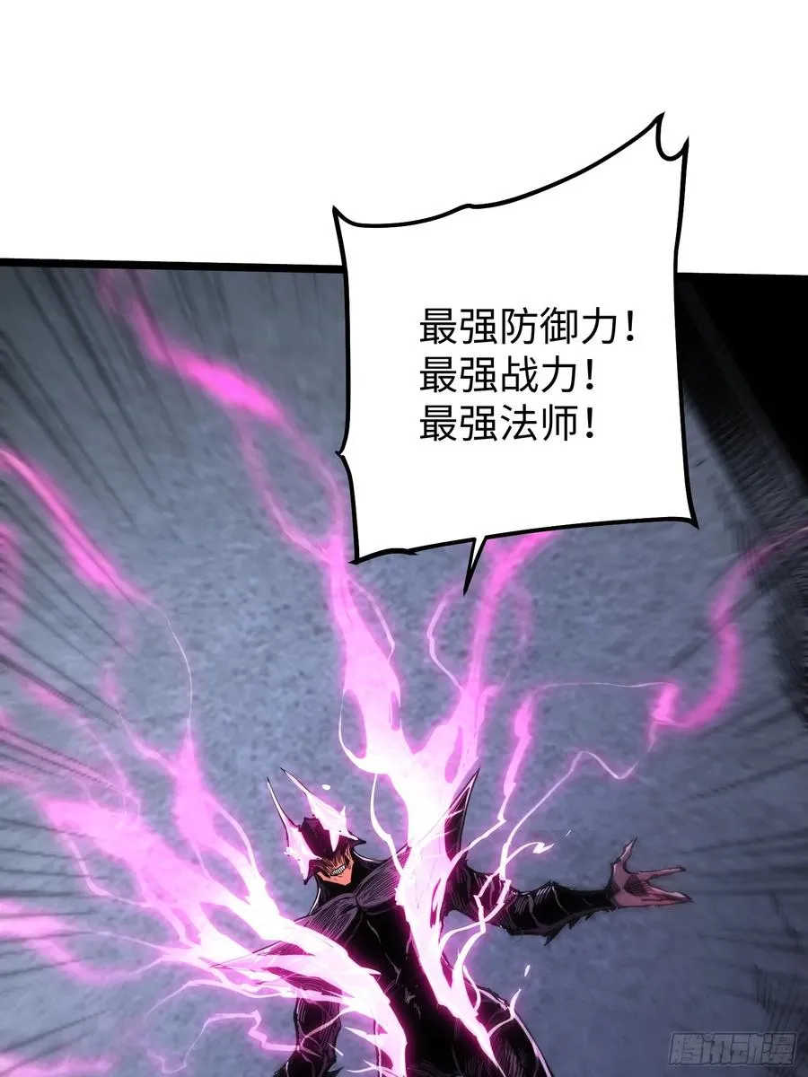 第105话 第18页