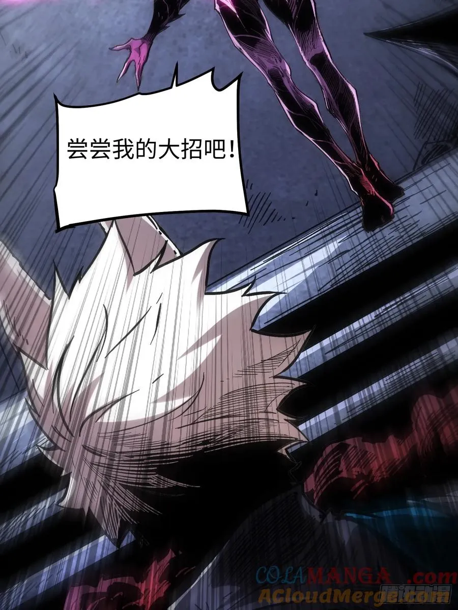 第105话 第19页
