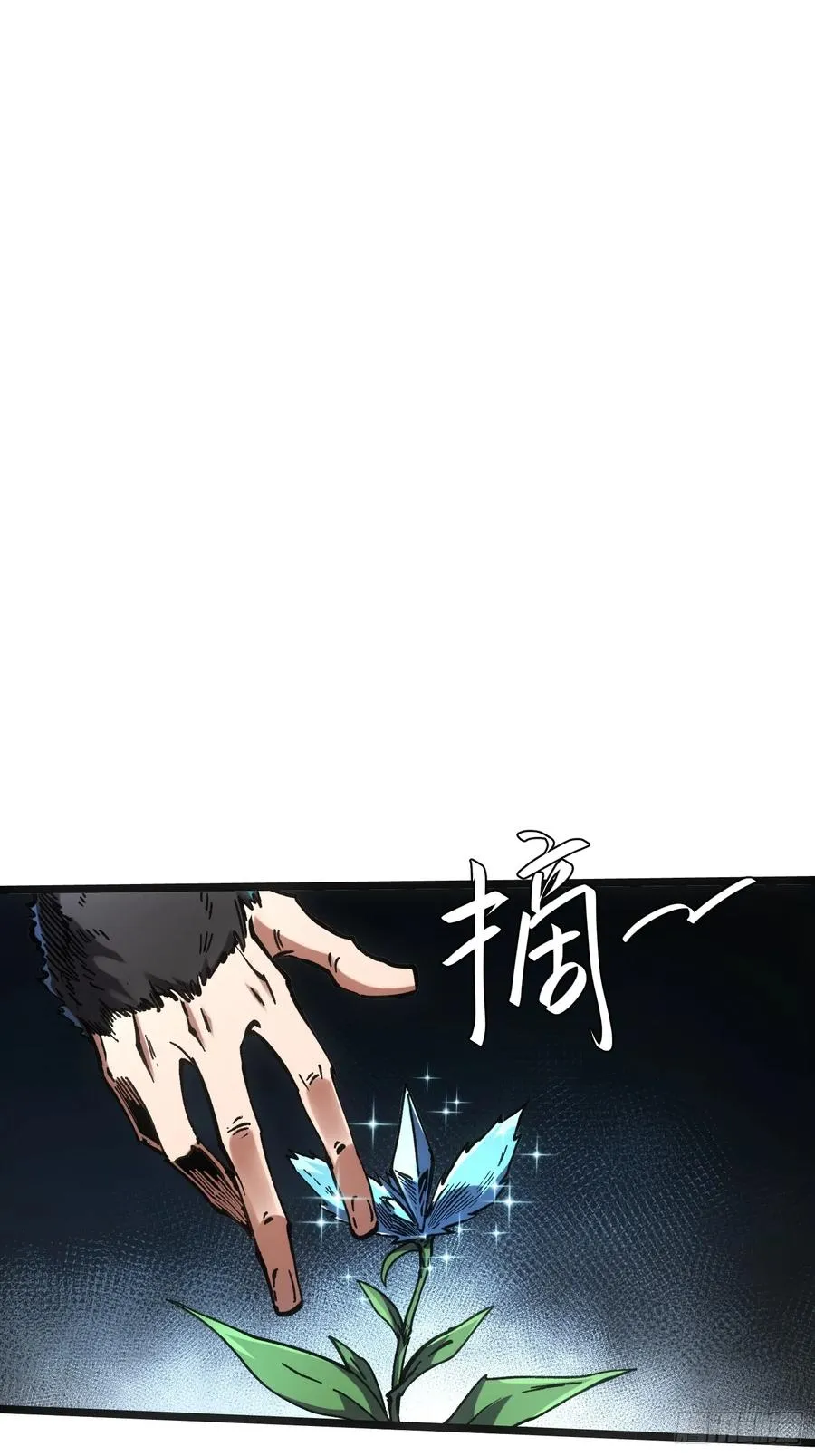 第105话 第27页