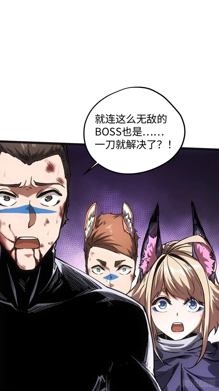 第105话 第29页