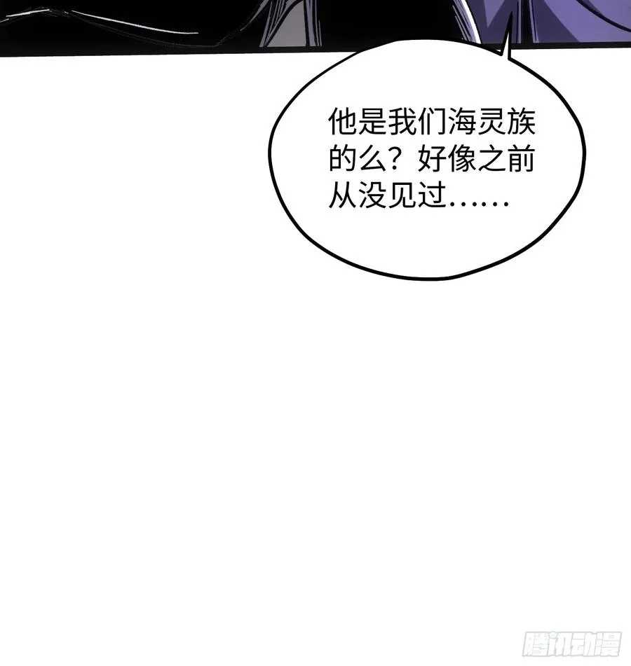 第105话 第30页