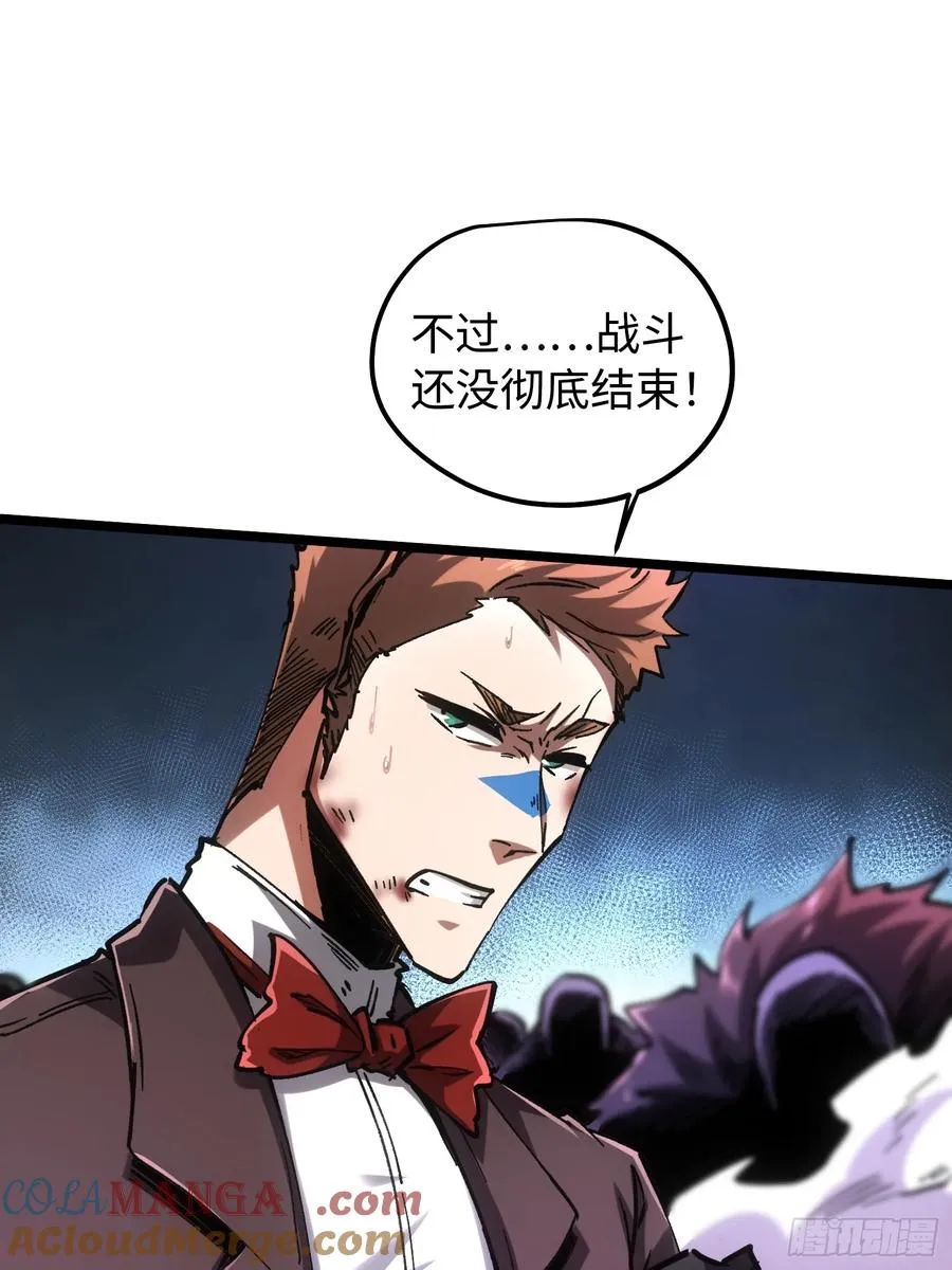 第105话 第31页