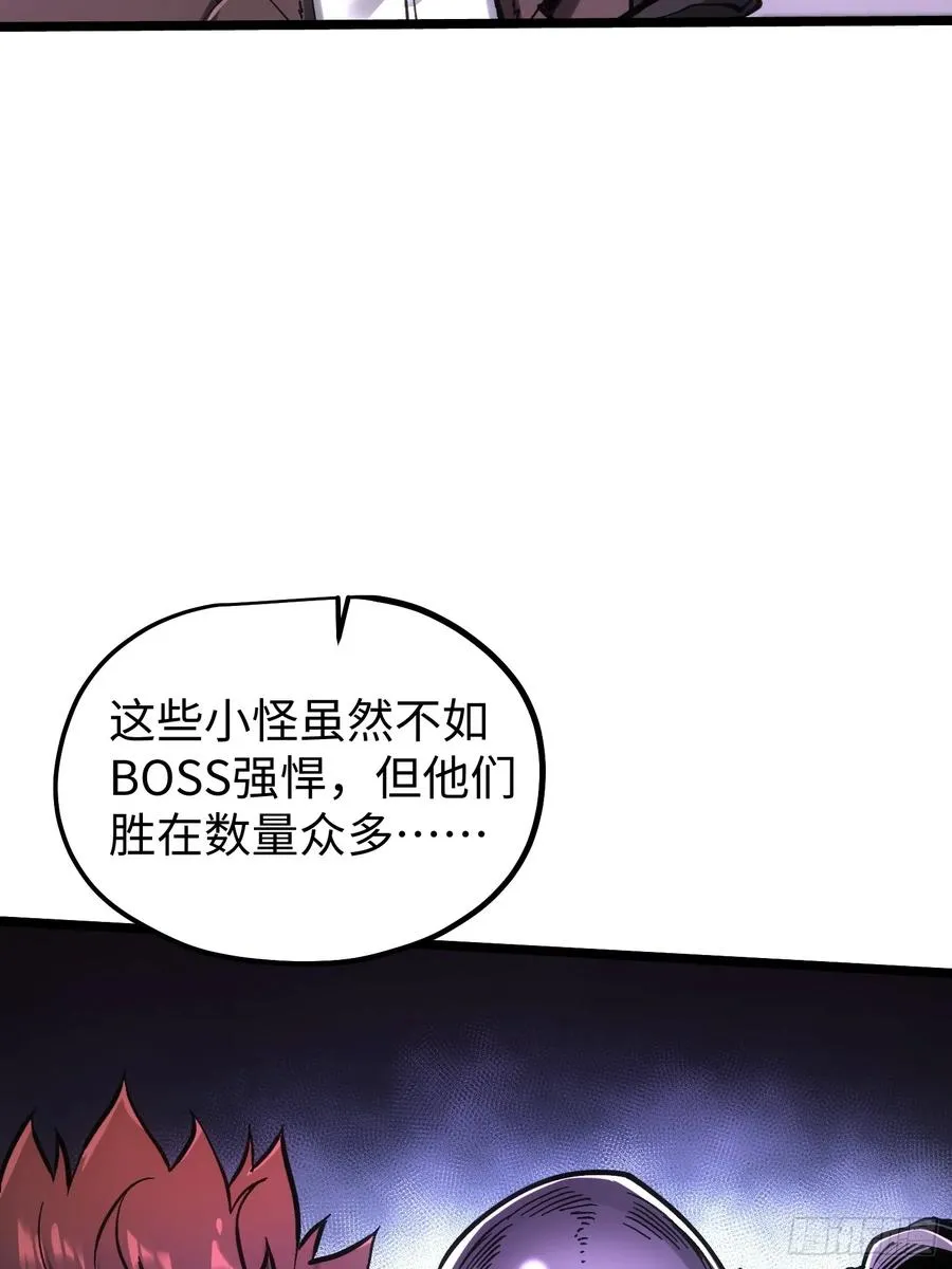 第105话 第32页