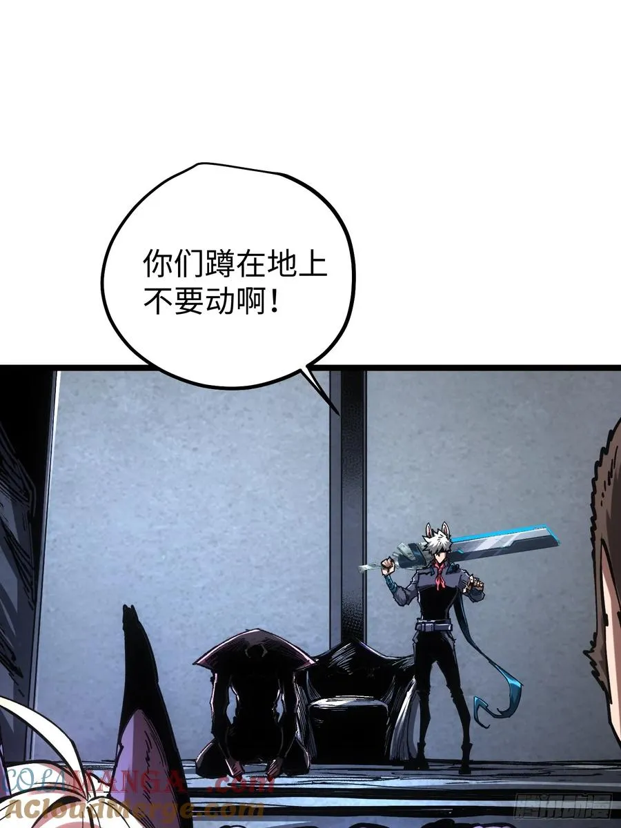 第105话 第34页