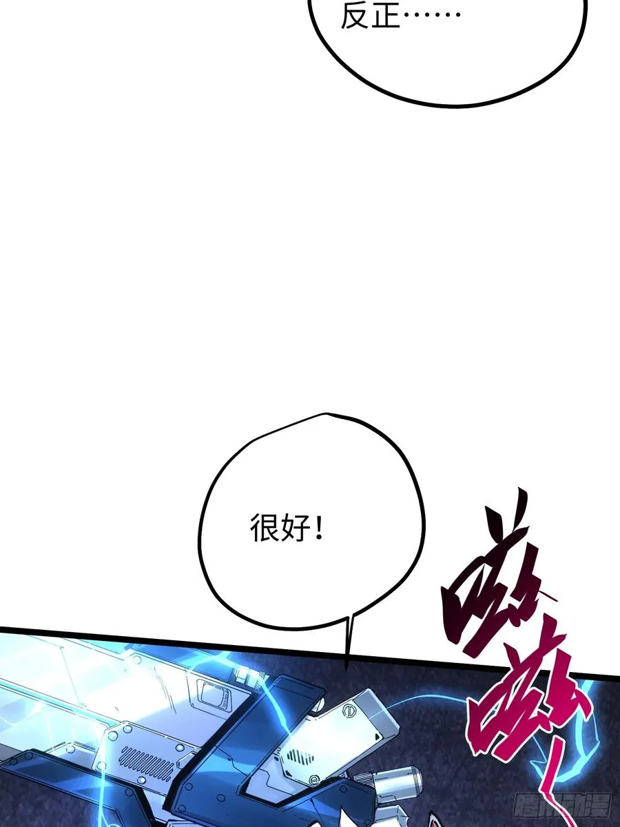 第105话 第39页