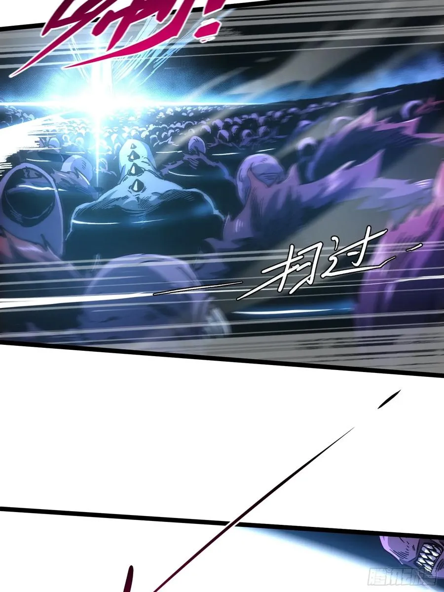 第105话 第41页