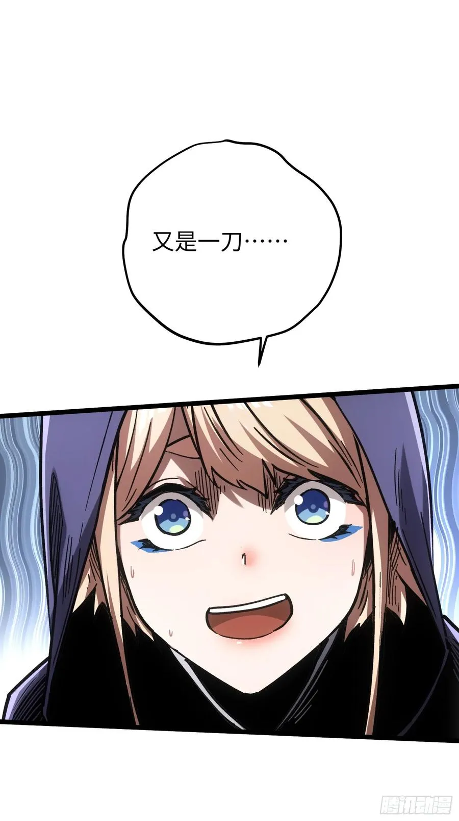第105话 第47页
