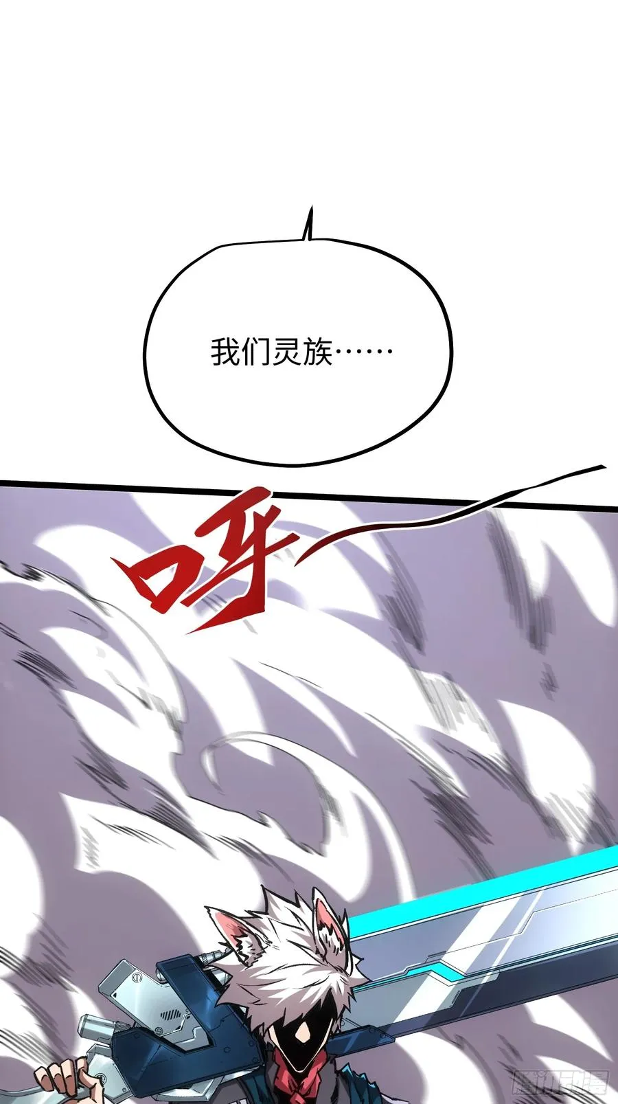 第105话 第48页