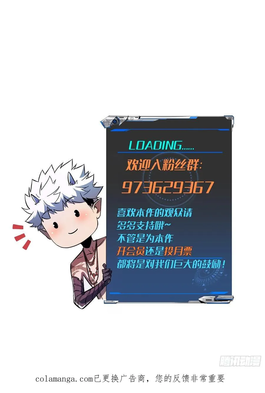 第105话 第51页