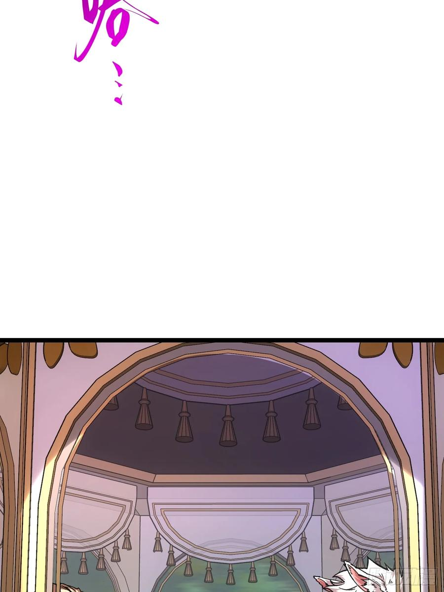 第106话 第5页