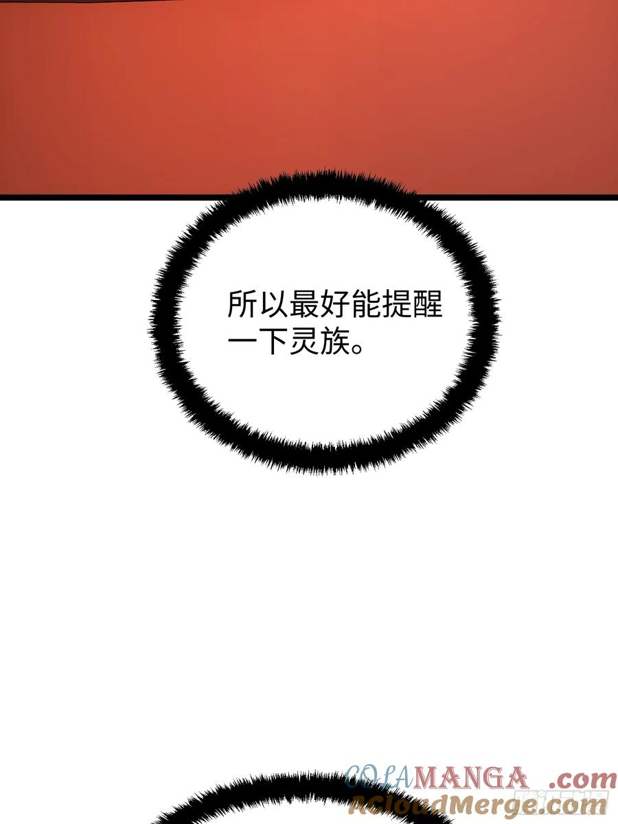 第106话 第10页