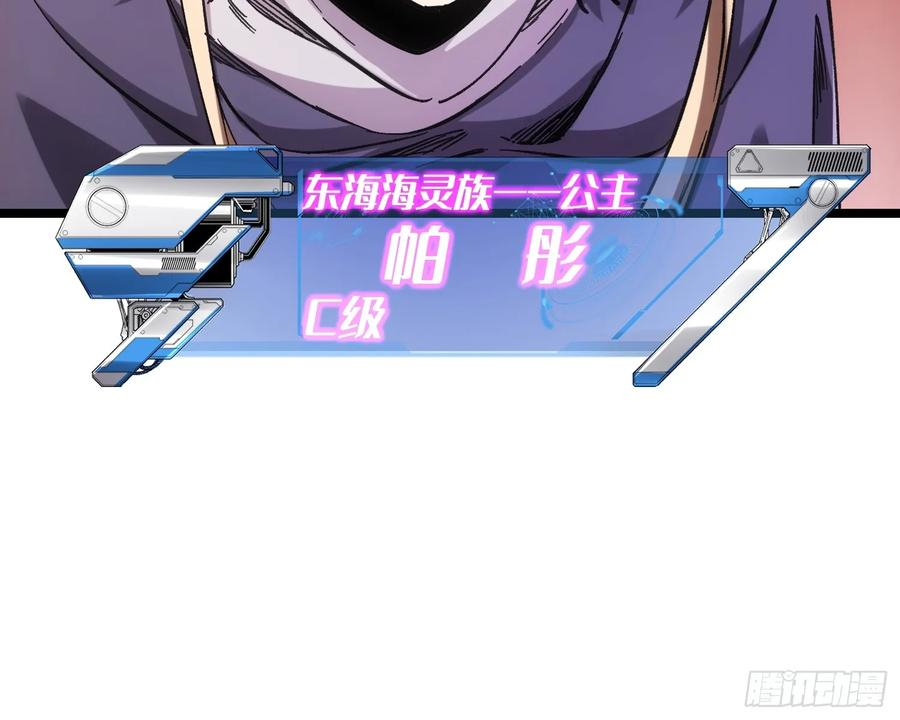 第106话 第12页