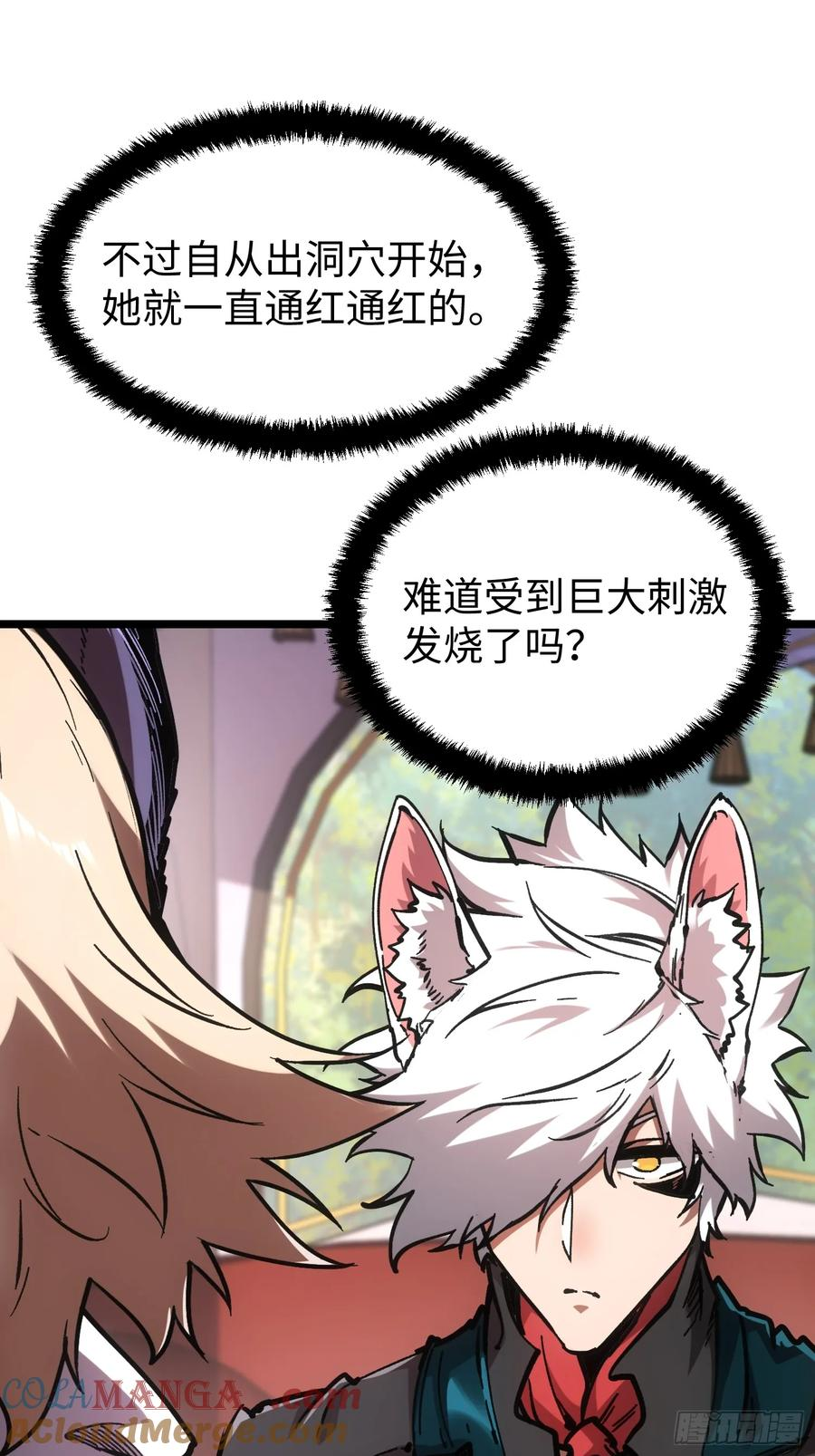 第106话 第13页