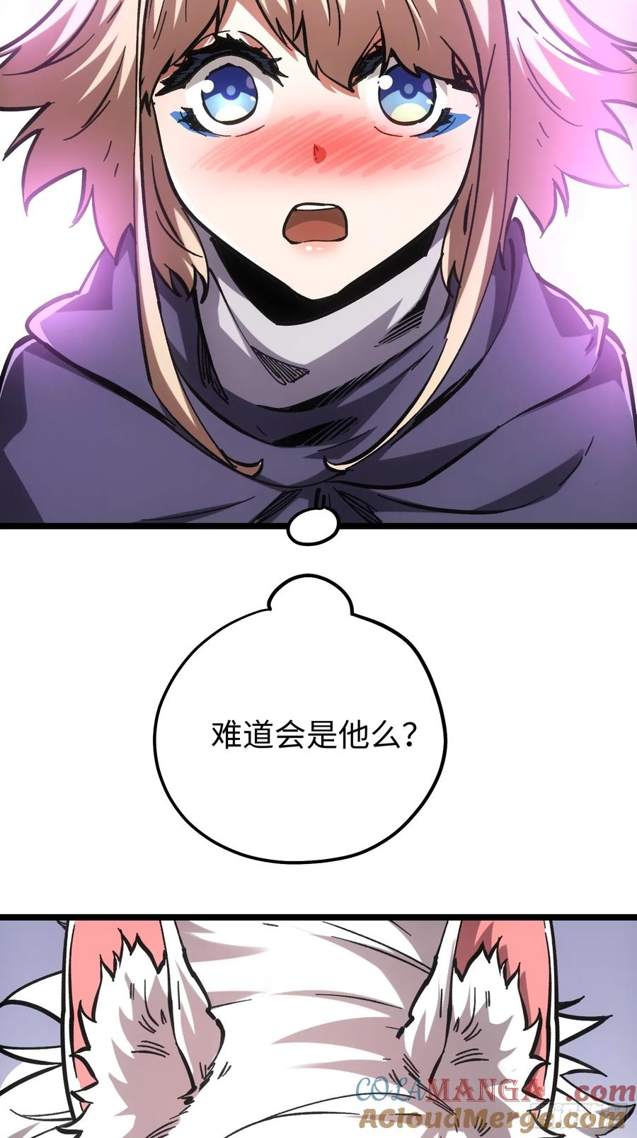 第106话 第16页