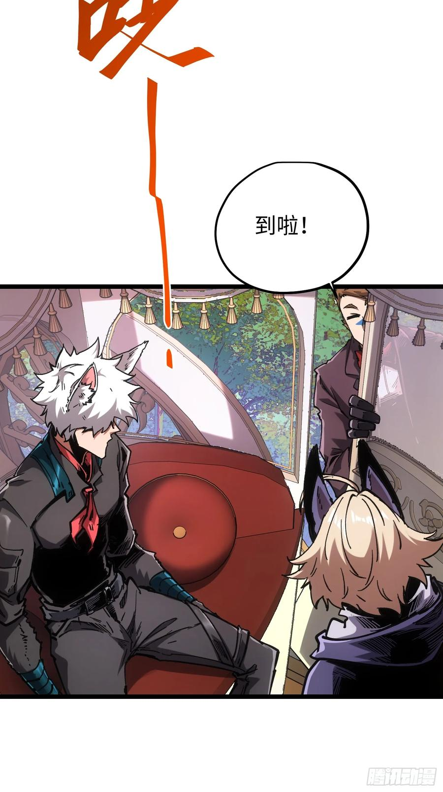 第106话 第18页