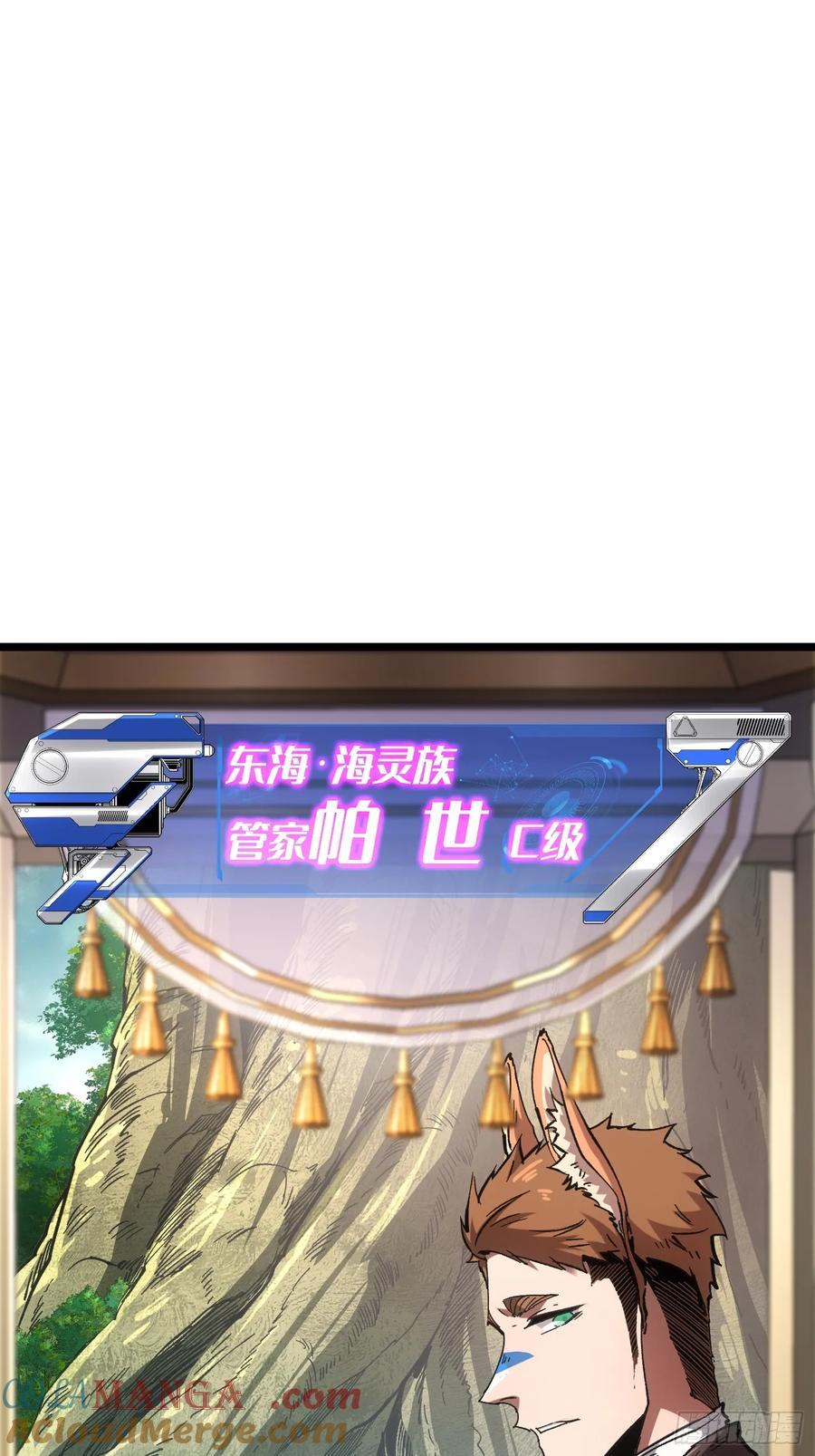 第106话 第19页