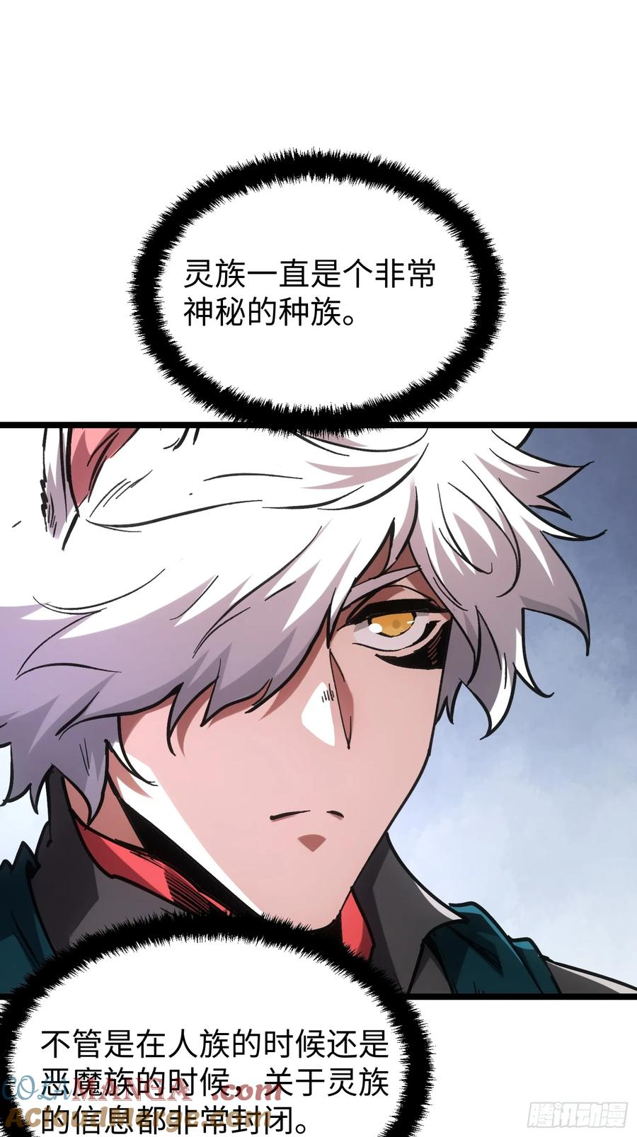 第106话 第28页