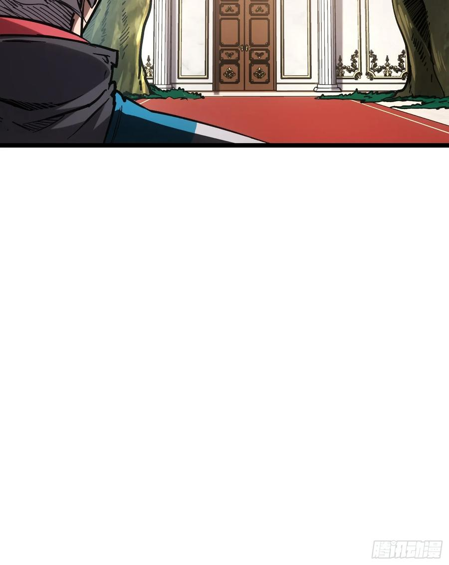 第106话 第30页