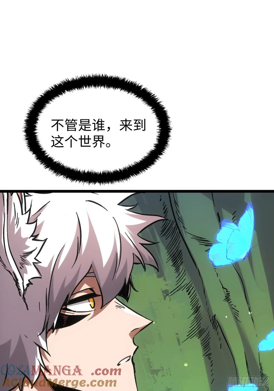 第106话 第31页