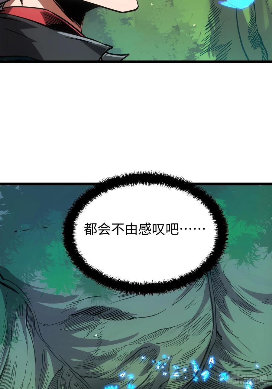 第106话 第32页