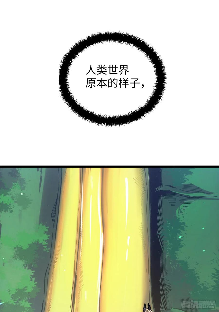 第106话 第35页