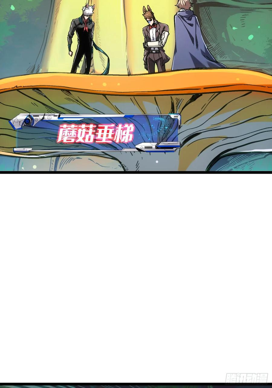 第106话 第36页