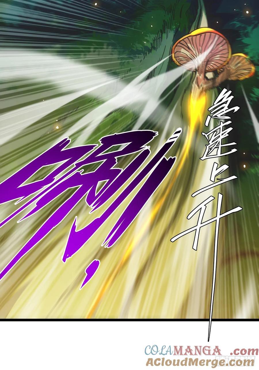 第106话 第37页
