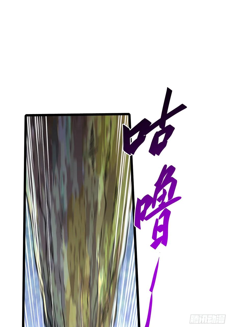 第106话 第38页