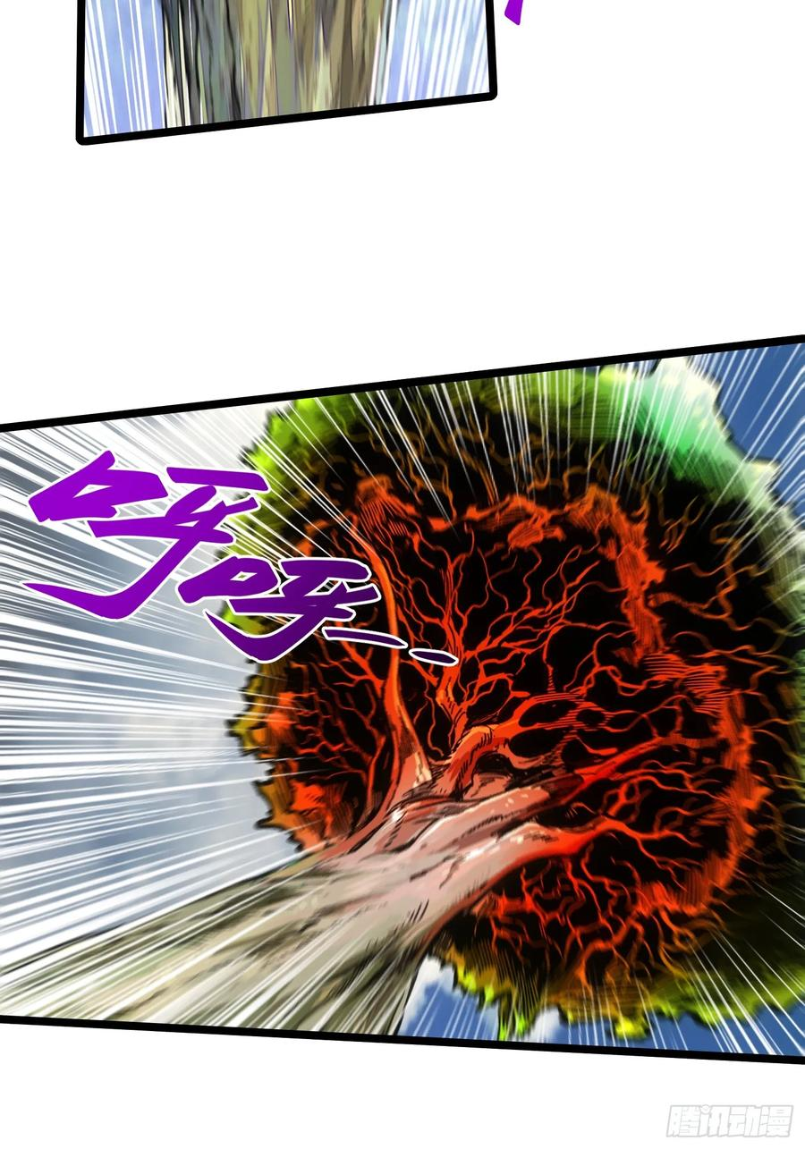 第106话 第39页