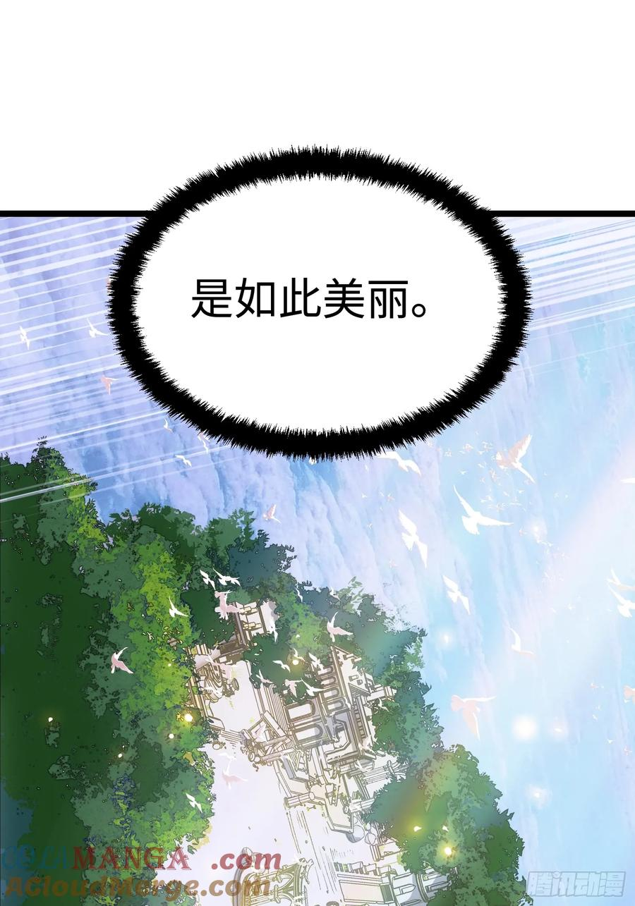 第106话 第40页