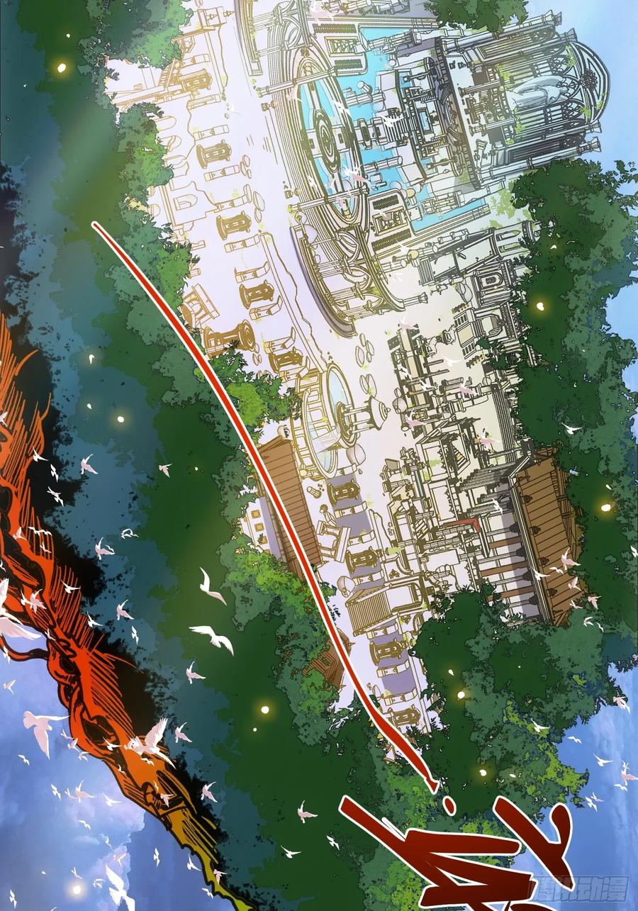 第106话 第41页