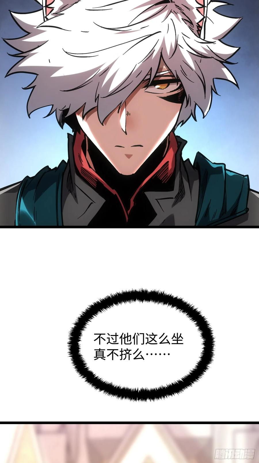第106话 第50页