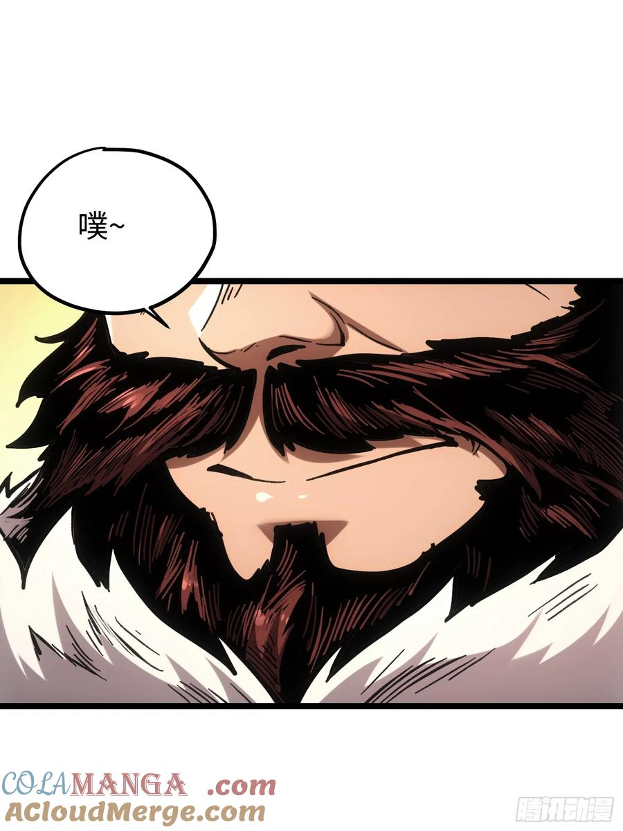 第106话 第61页