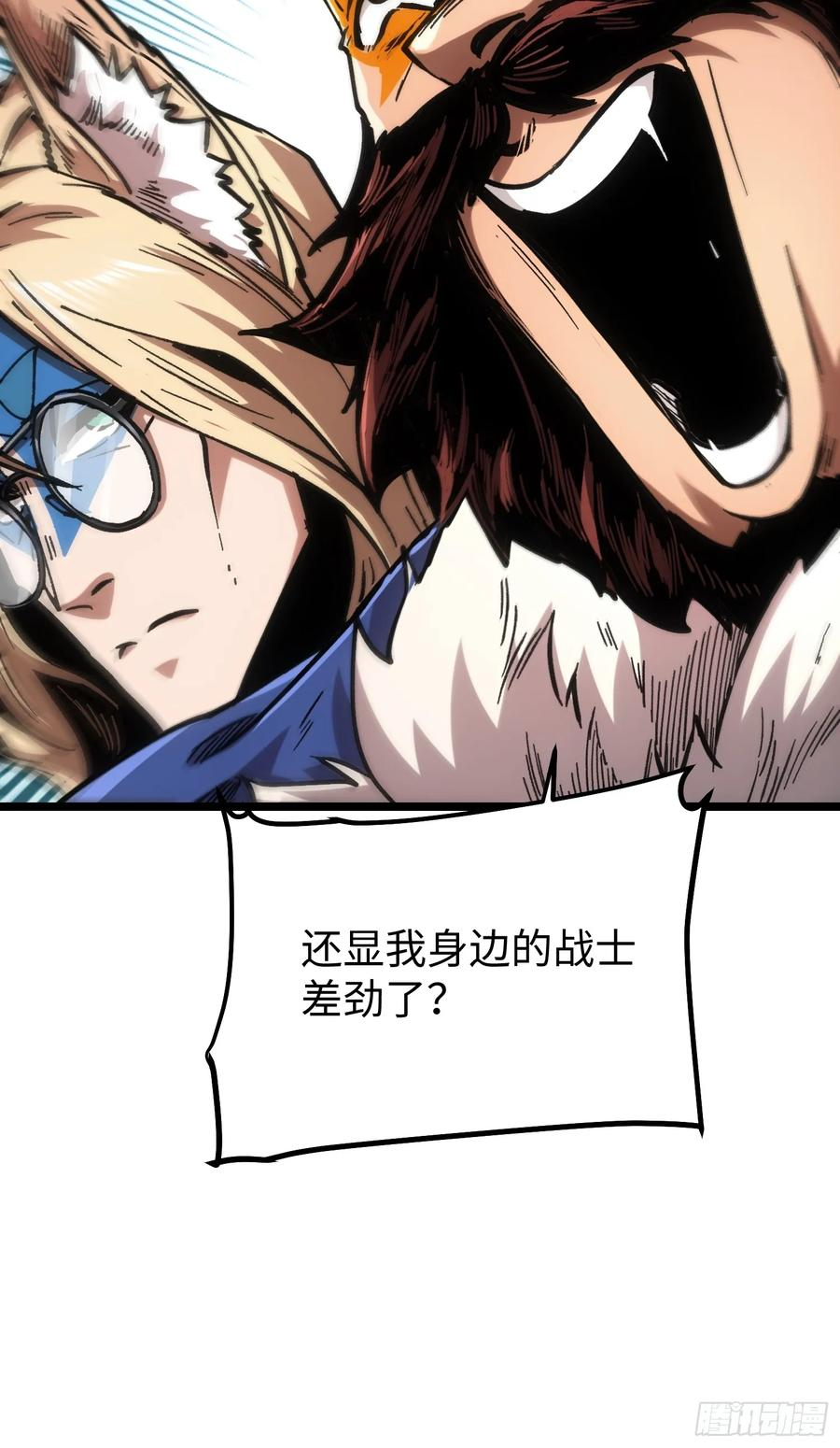 第106话 第63页