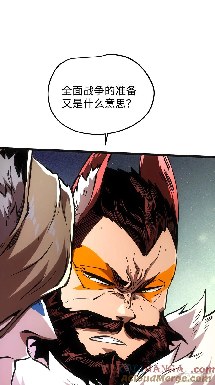 第106话 第64页