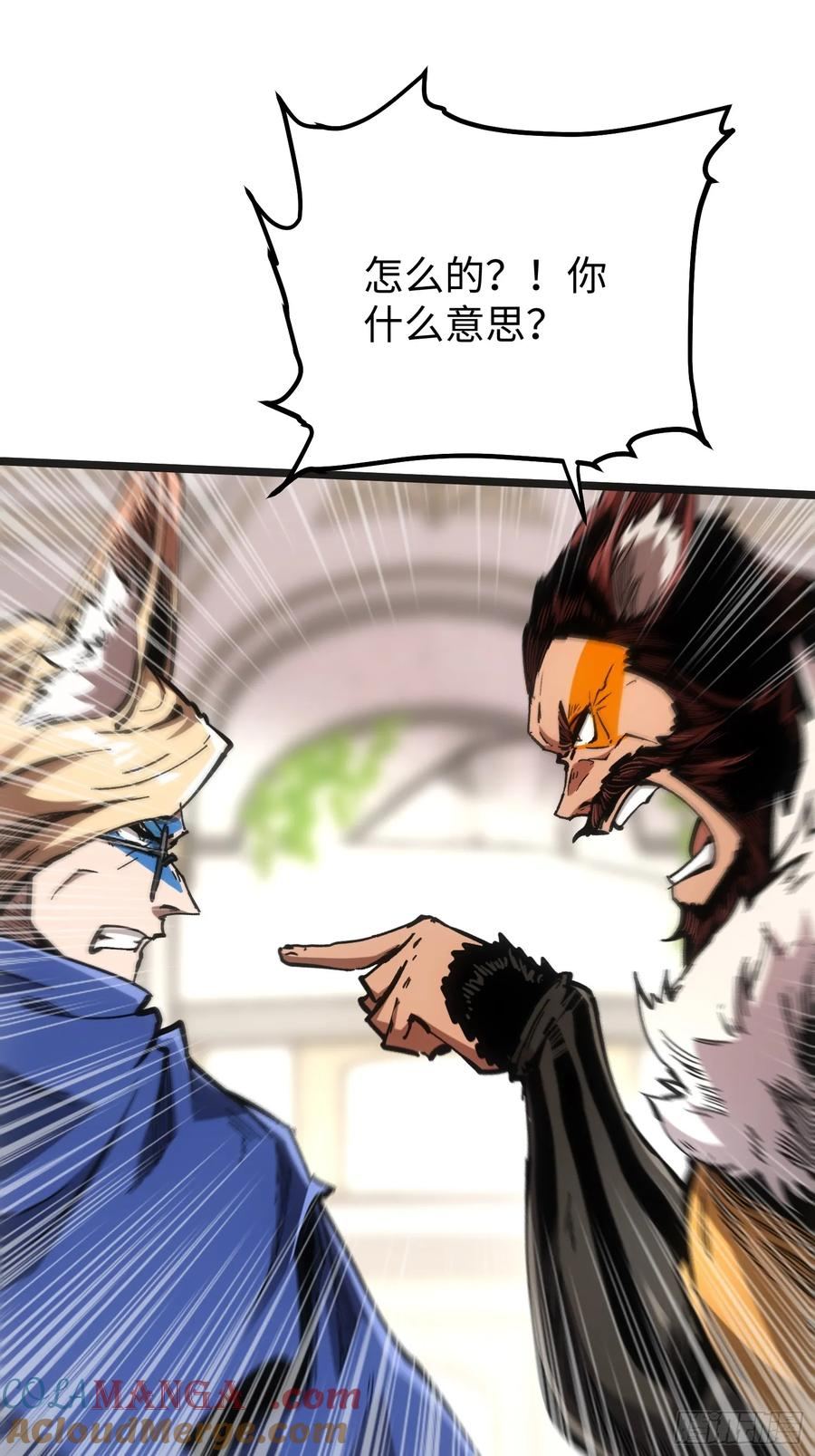 第106话 第67页