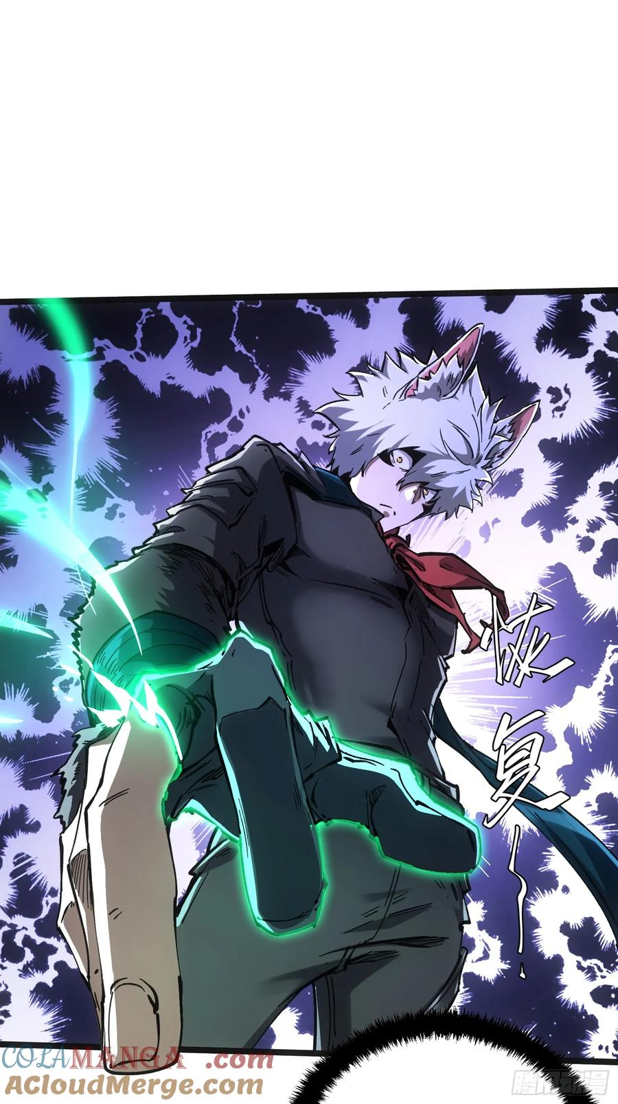 第106话 第70页