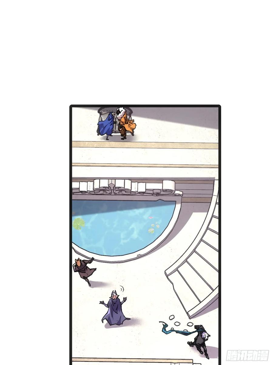 第106话 第75页
